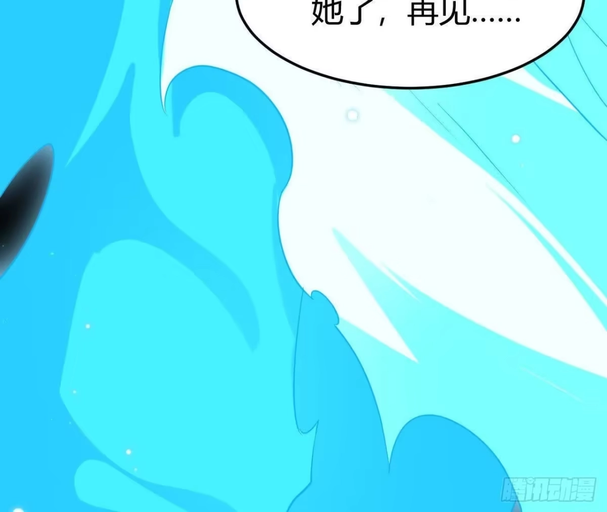 《仙王狩猎法则》红岩篇完 第89页