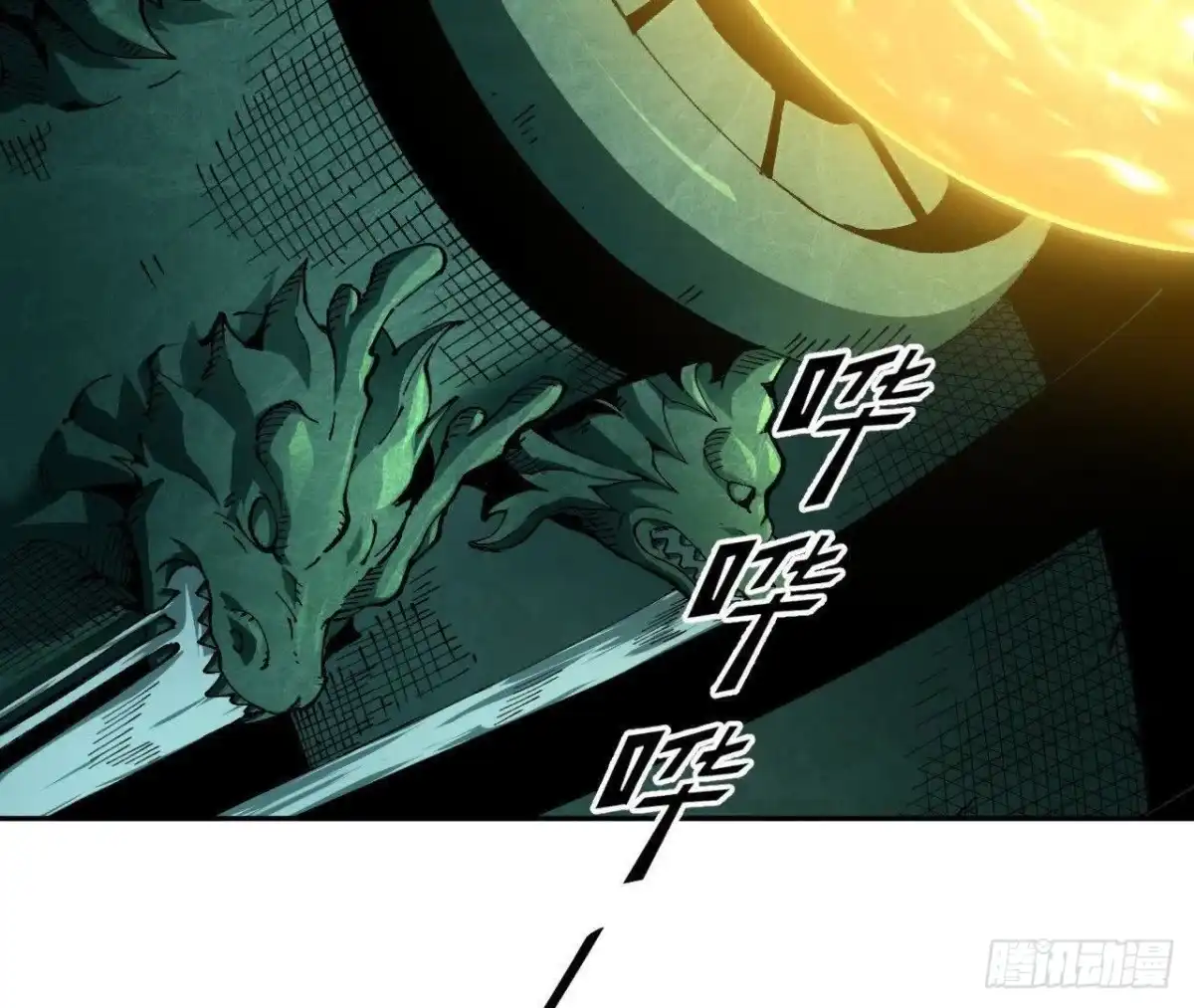 《仙王狩猎法则》重回四龙殿 第47页