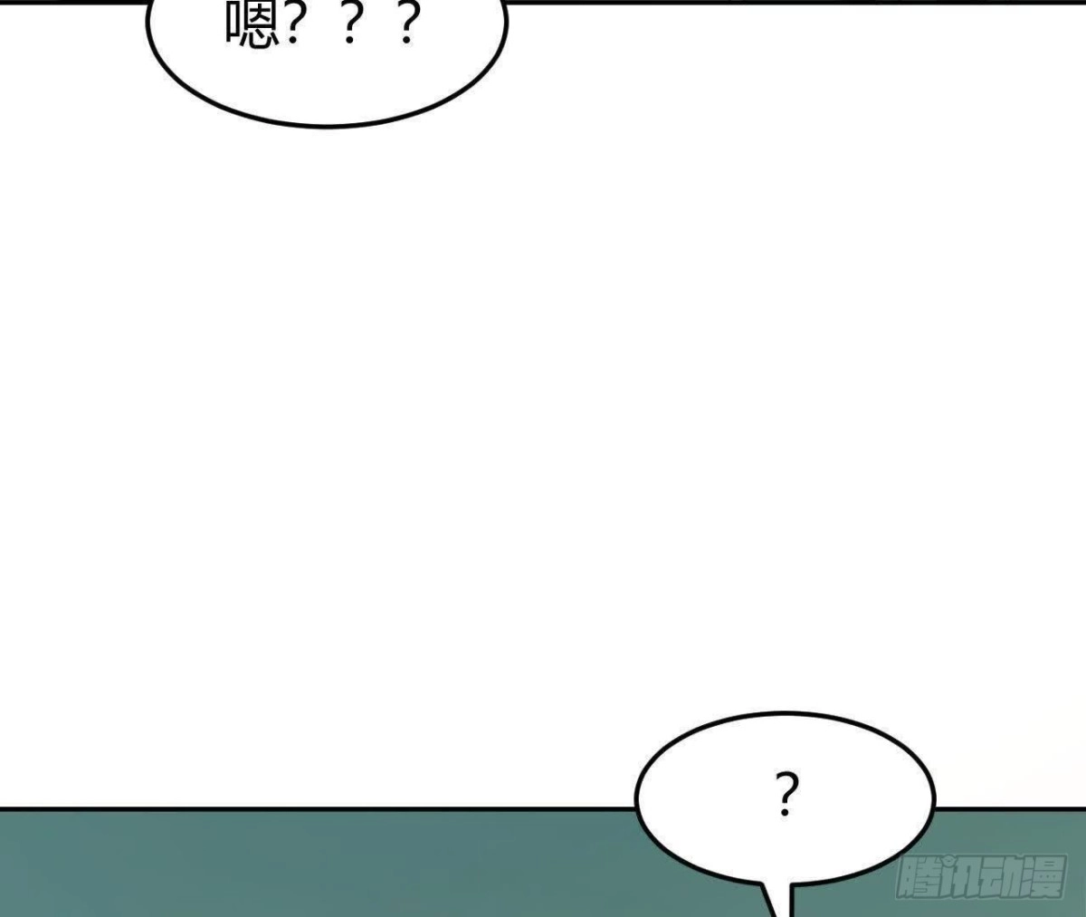 《仙王狩猎法则》重回四龙殿 第40页