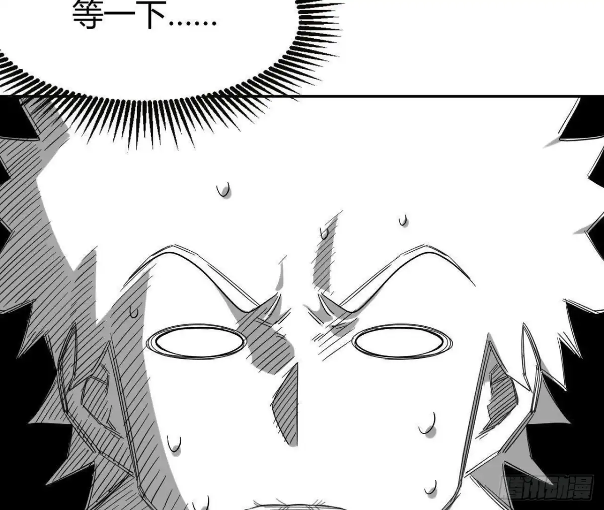 《仙王狩猎法则》重回四龙殿 第106页