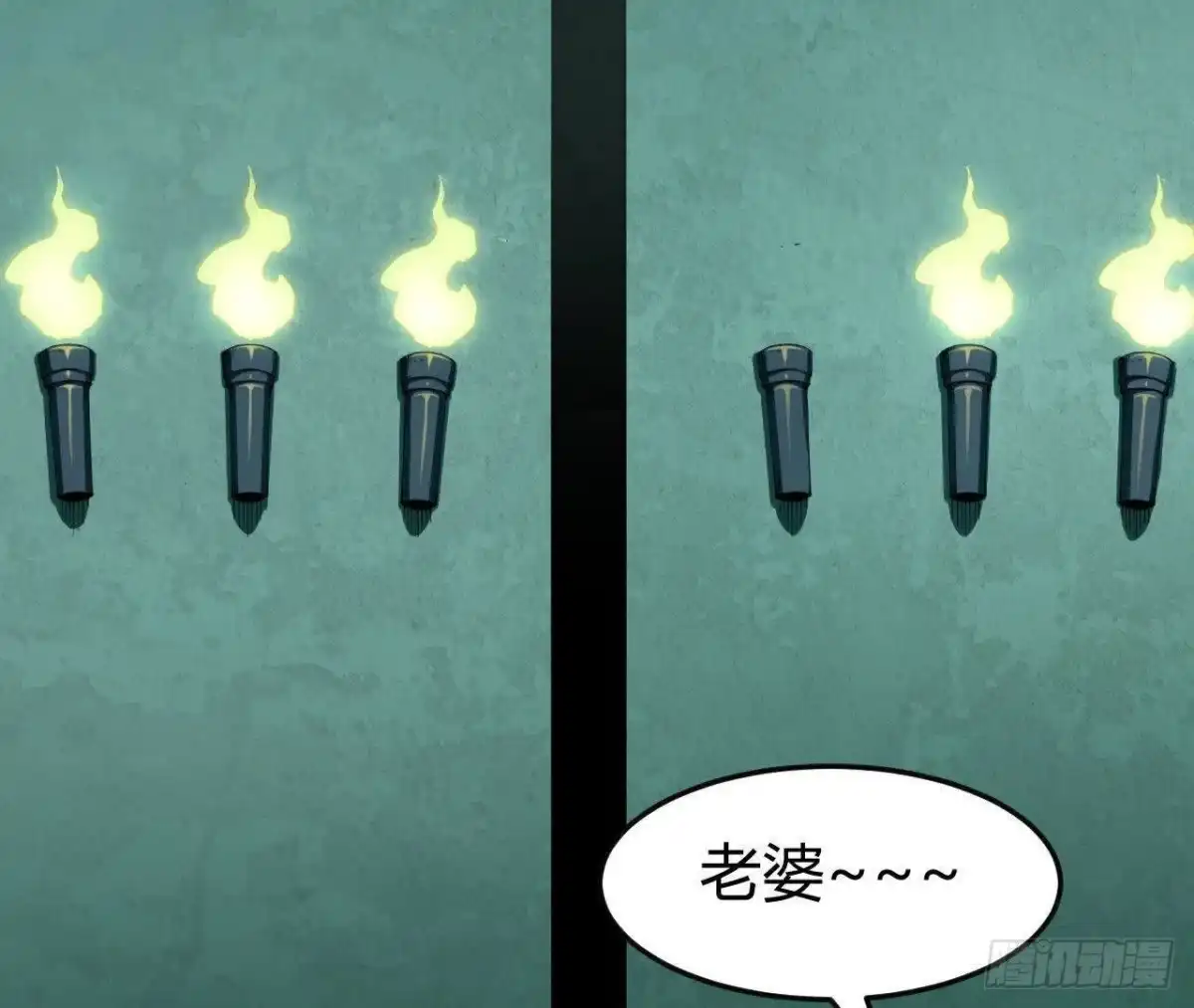 《仙王狩猎法则》重回四龙殿 第62页