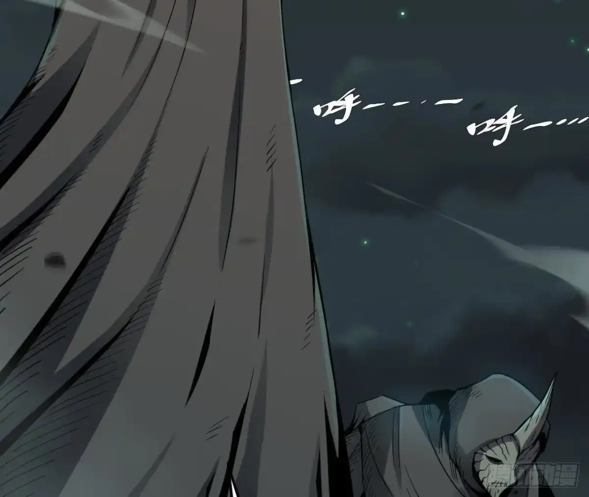 《仙王狩猎法则》重回四龙殿 第9页