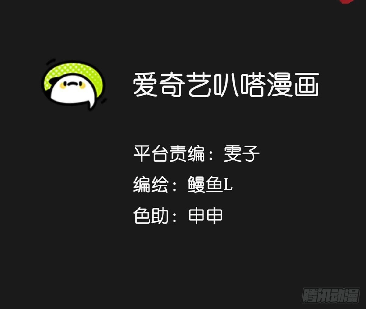 《仙王狩猎法则》选择 第2页