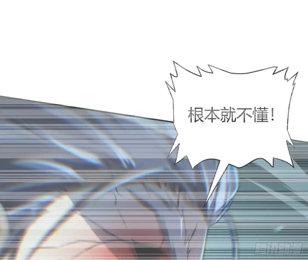 《仙王狩猎法则》选择 第85页