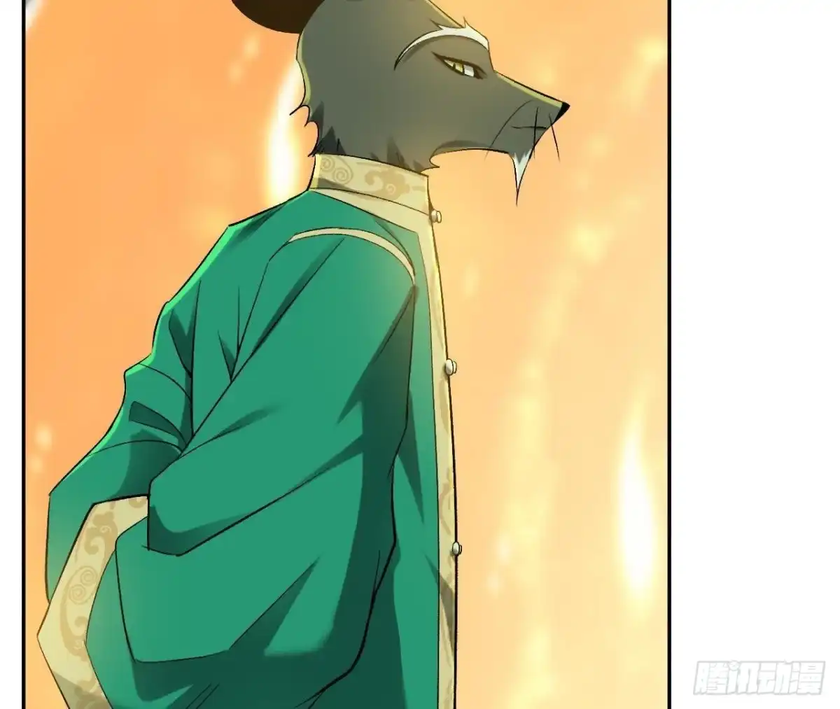 《仙王狩猎法则》选择 第75页