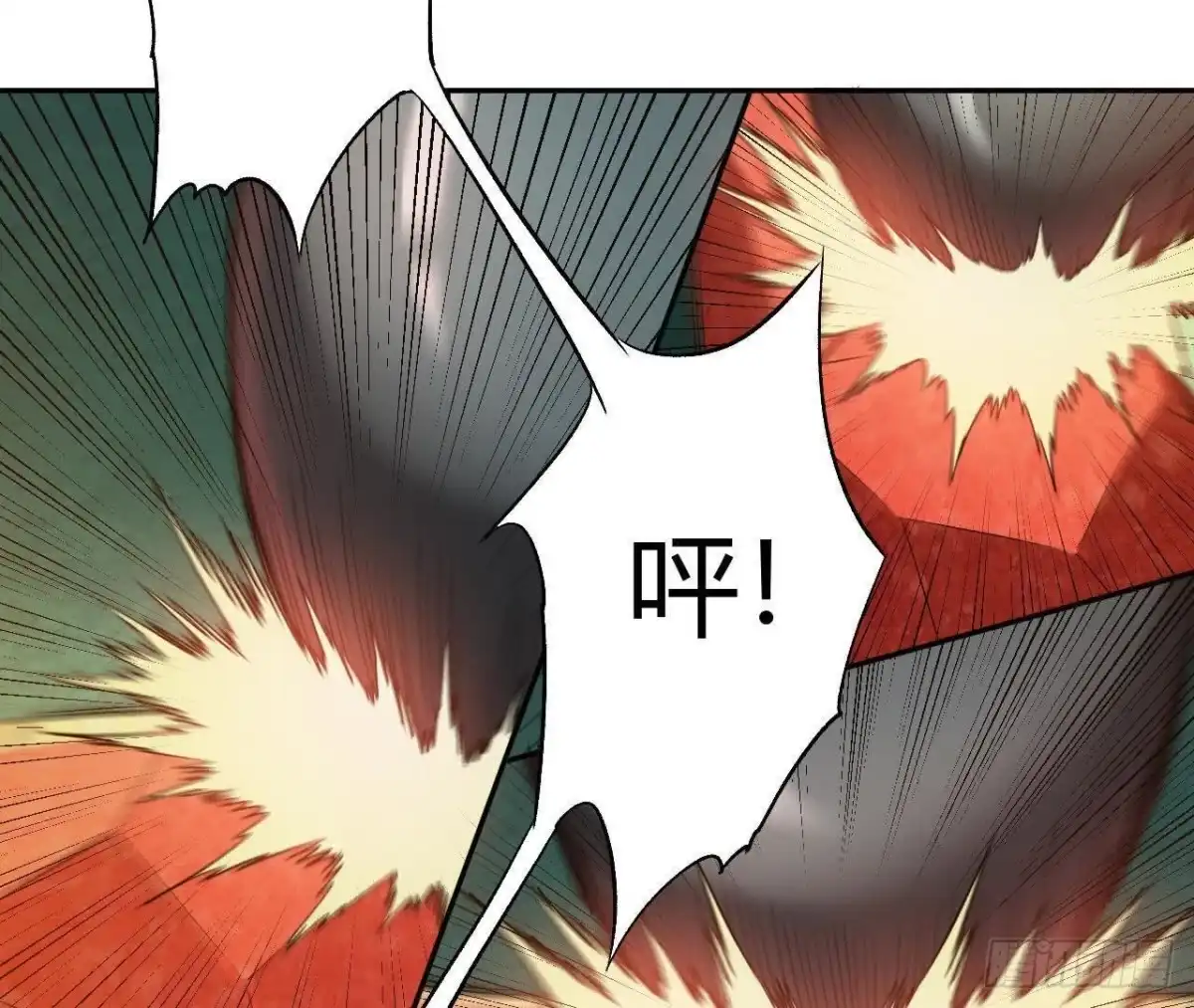 《仙王狩猎法则》选择 第93页
