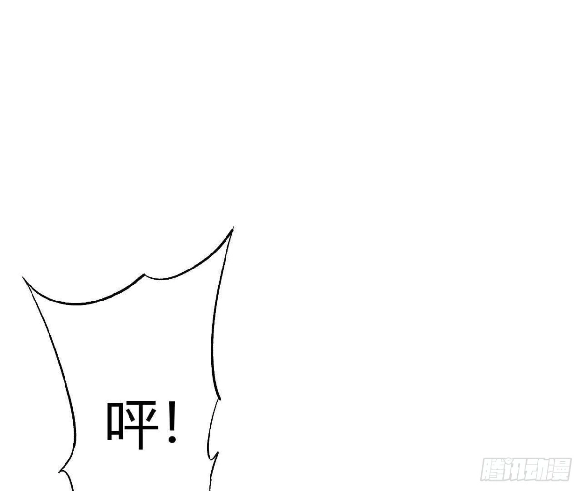 《仙王狩猎法则》选择 第92页