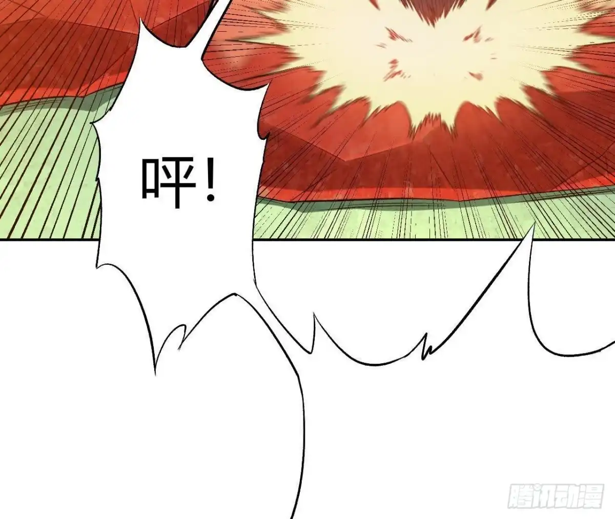 《仙王狩猎法则》选择 第94页