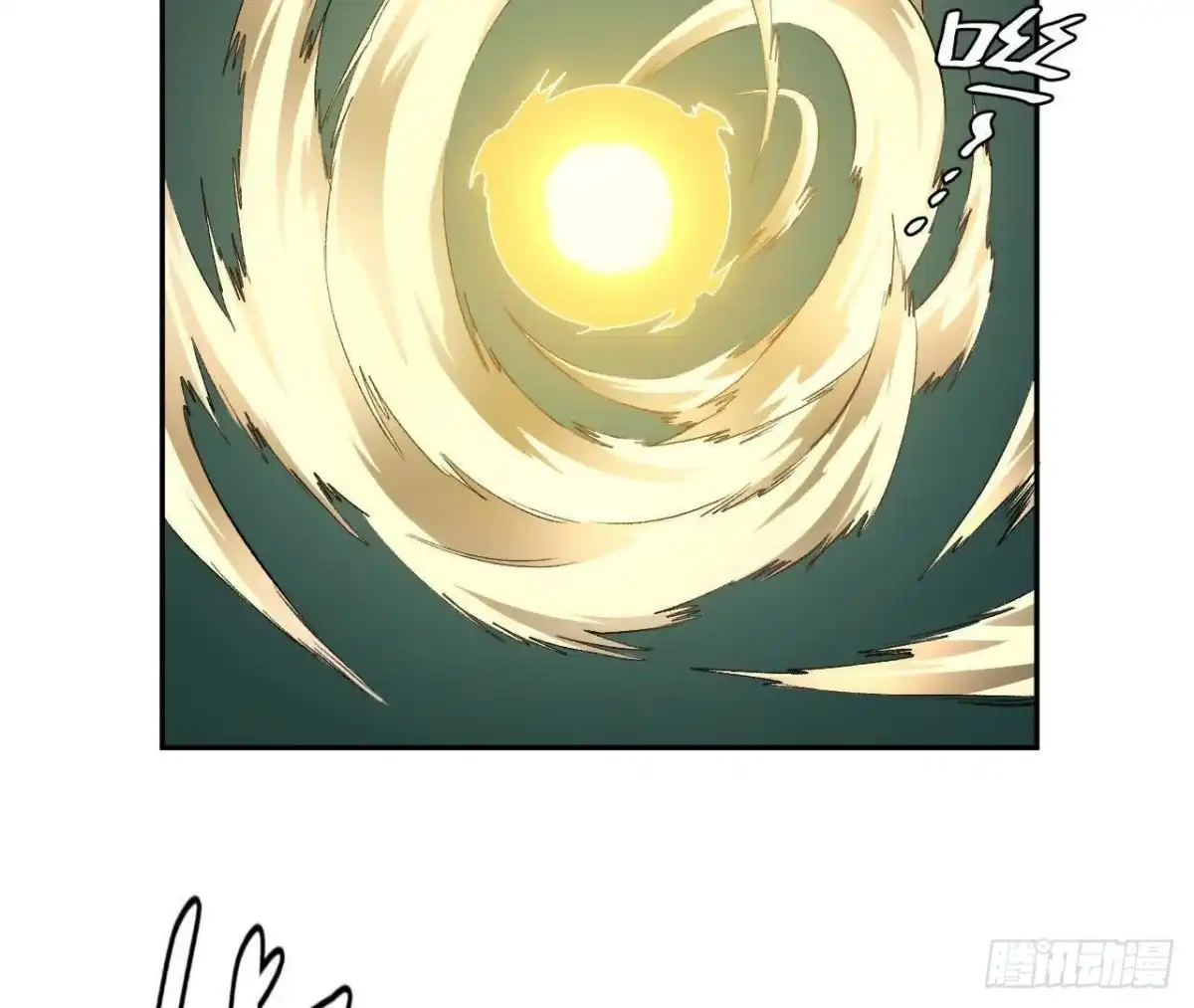 《仙王狩猎法则》选择 第56页