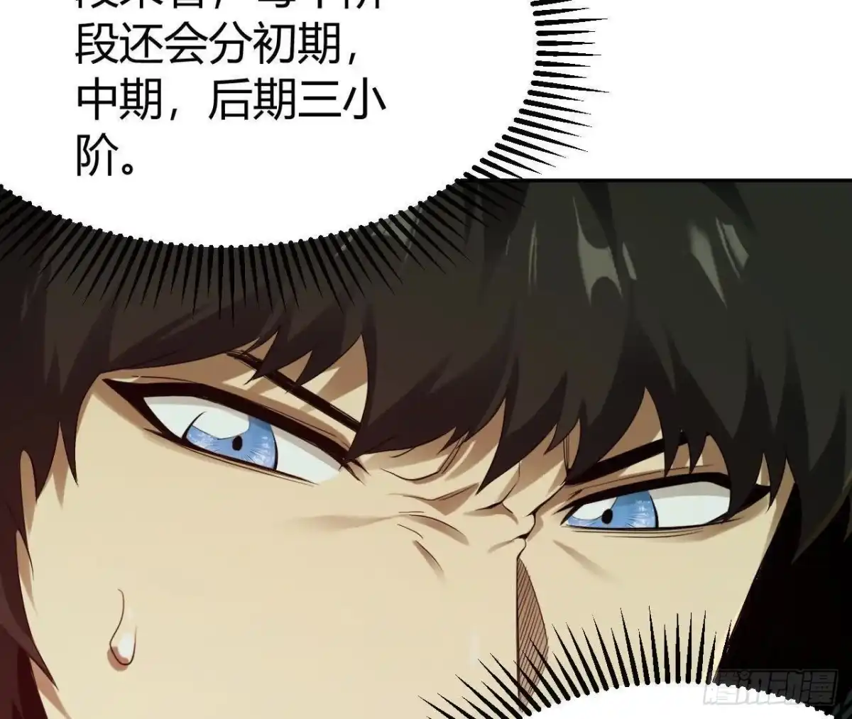 《仙王狩猎法则》选择 第48页