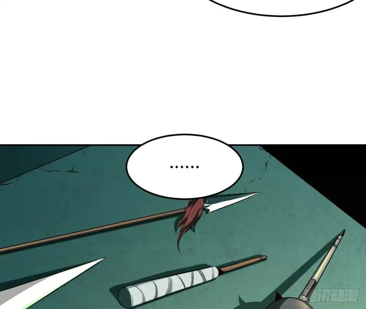 《仙王狩猎法则》选择 第69页