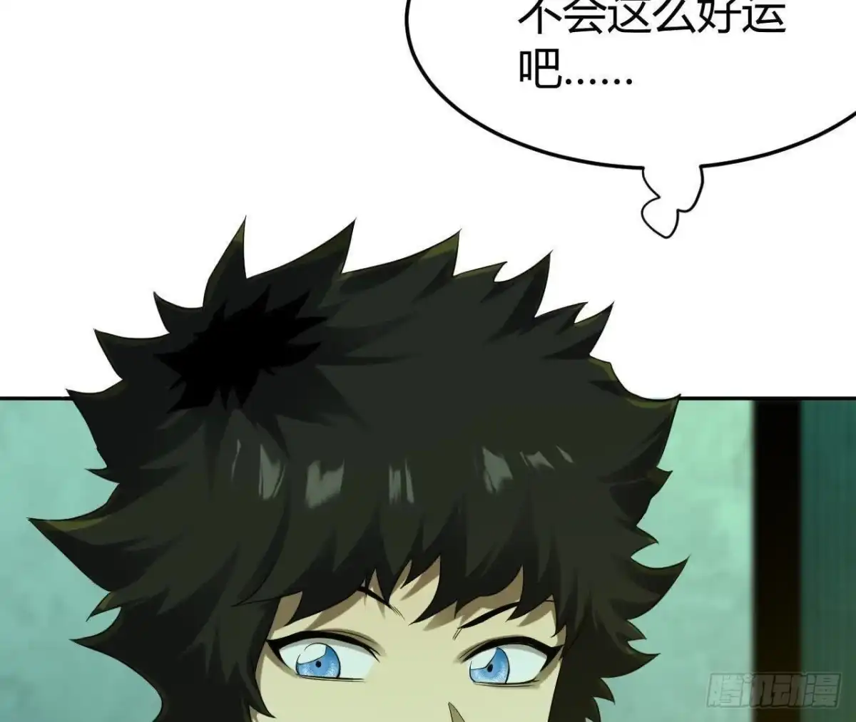 《仙王狩猎法则》选择 第19页