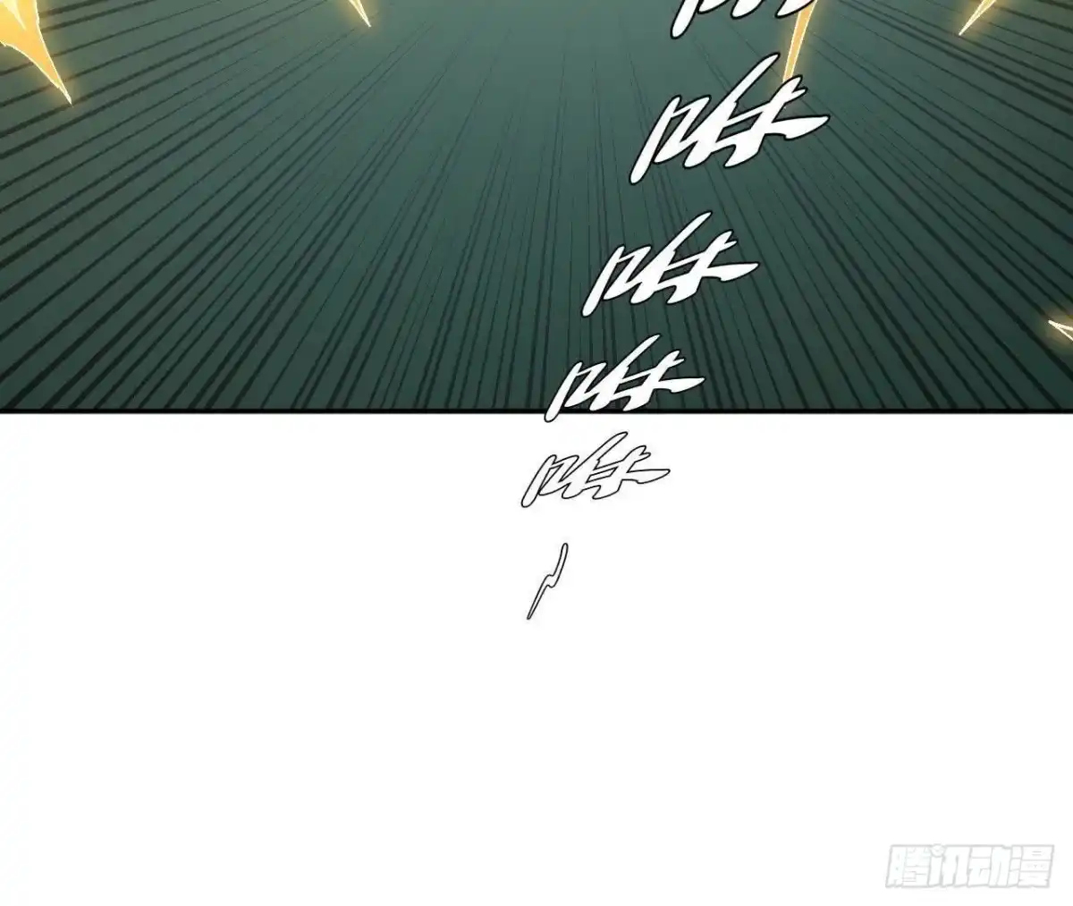《仙王狩猎法则》选择 第59页