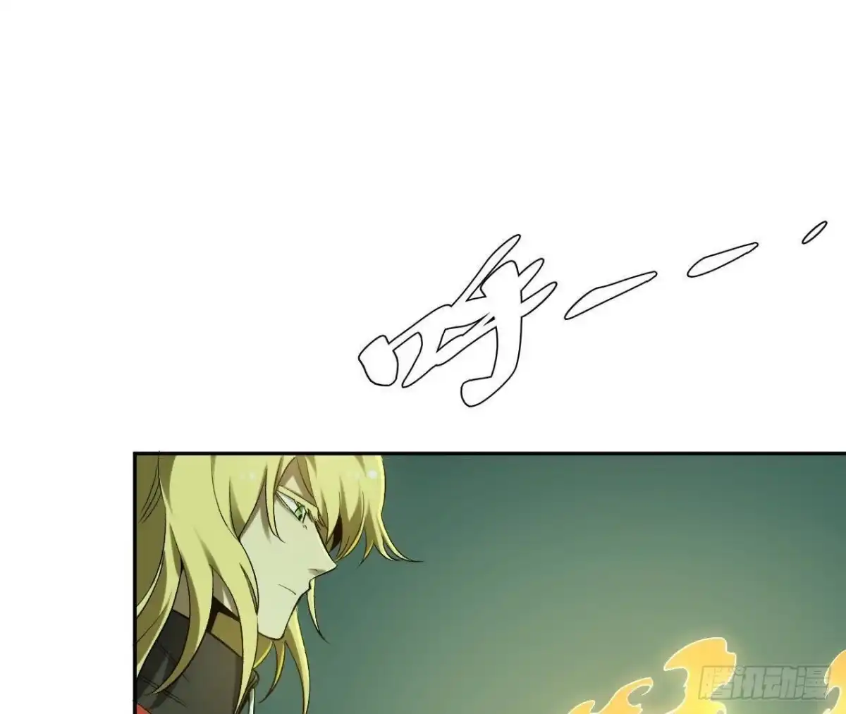 《仙王狩猎法则》选择 第17页