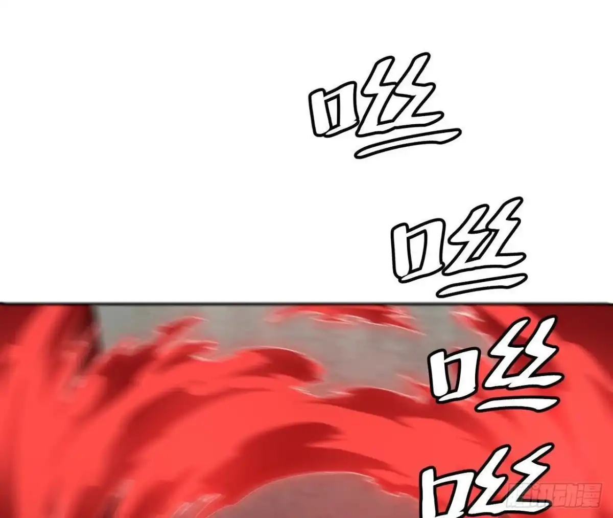 《仙王狩猎法则》选择 第41页