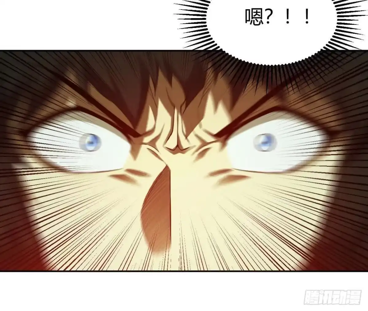 《仙王狩猎法则》神秘双鼠 第22页