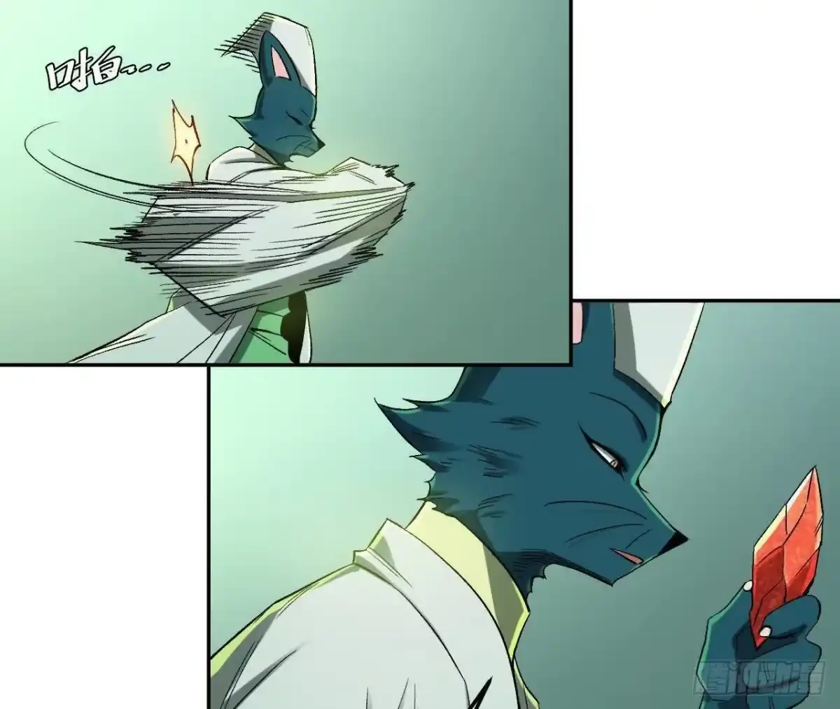 《仙王狩猎法则》神秘双鼠 第69页