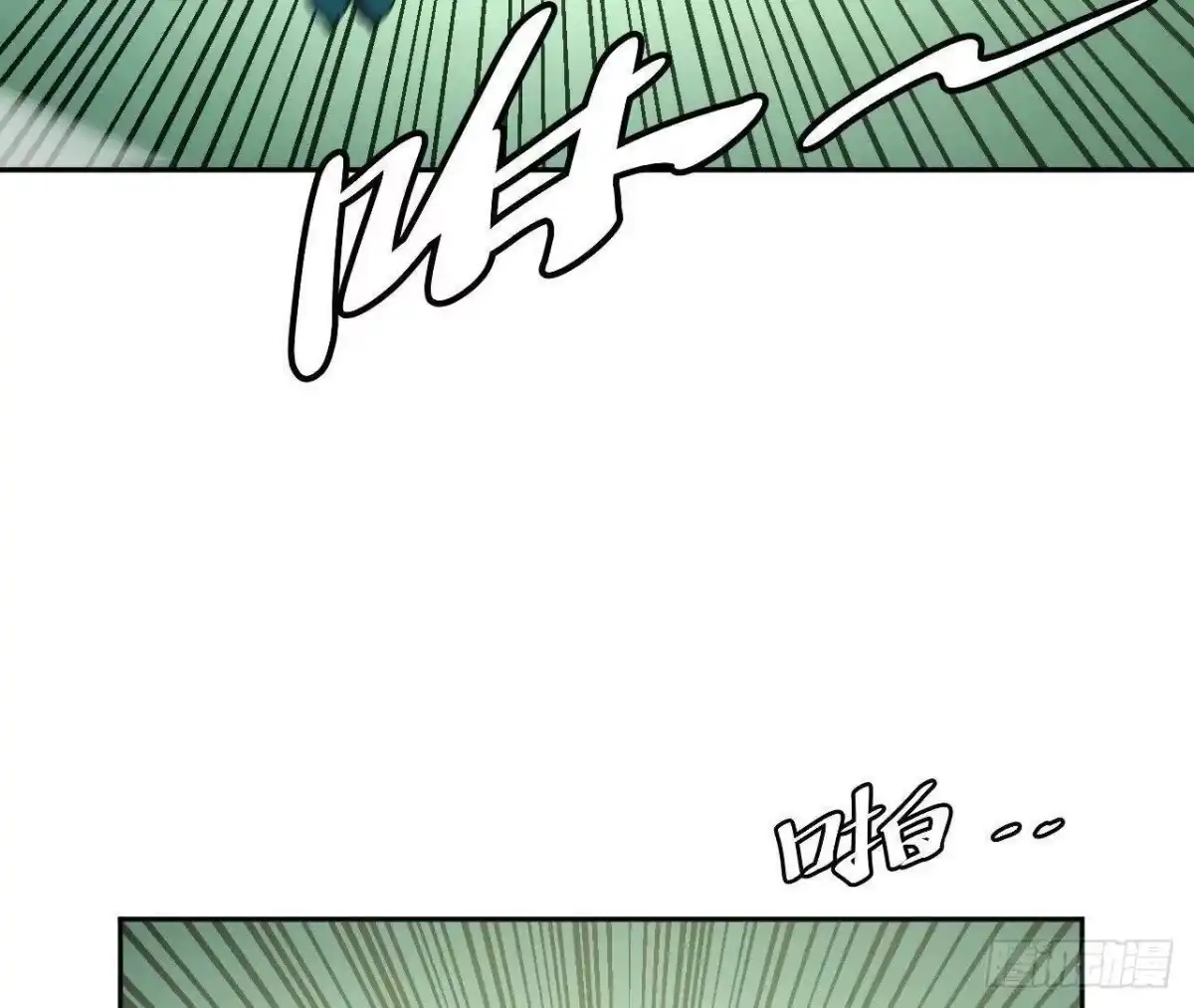 《仙王狩猎法则》神秘双鼠 第61页
