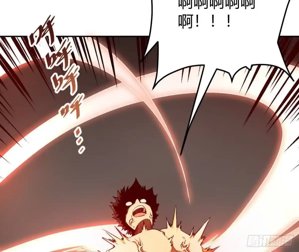 《仙王狩猎法则》神秘双鼠 第41页