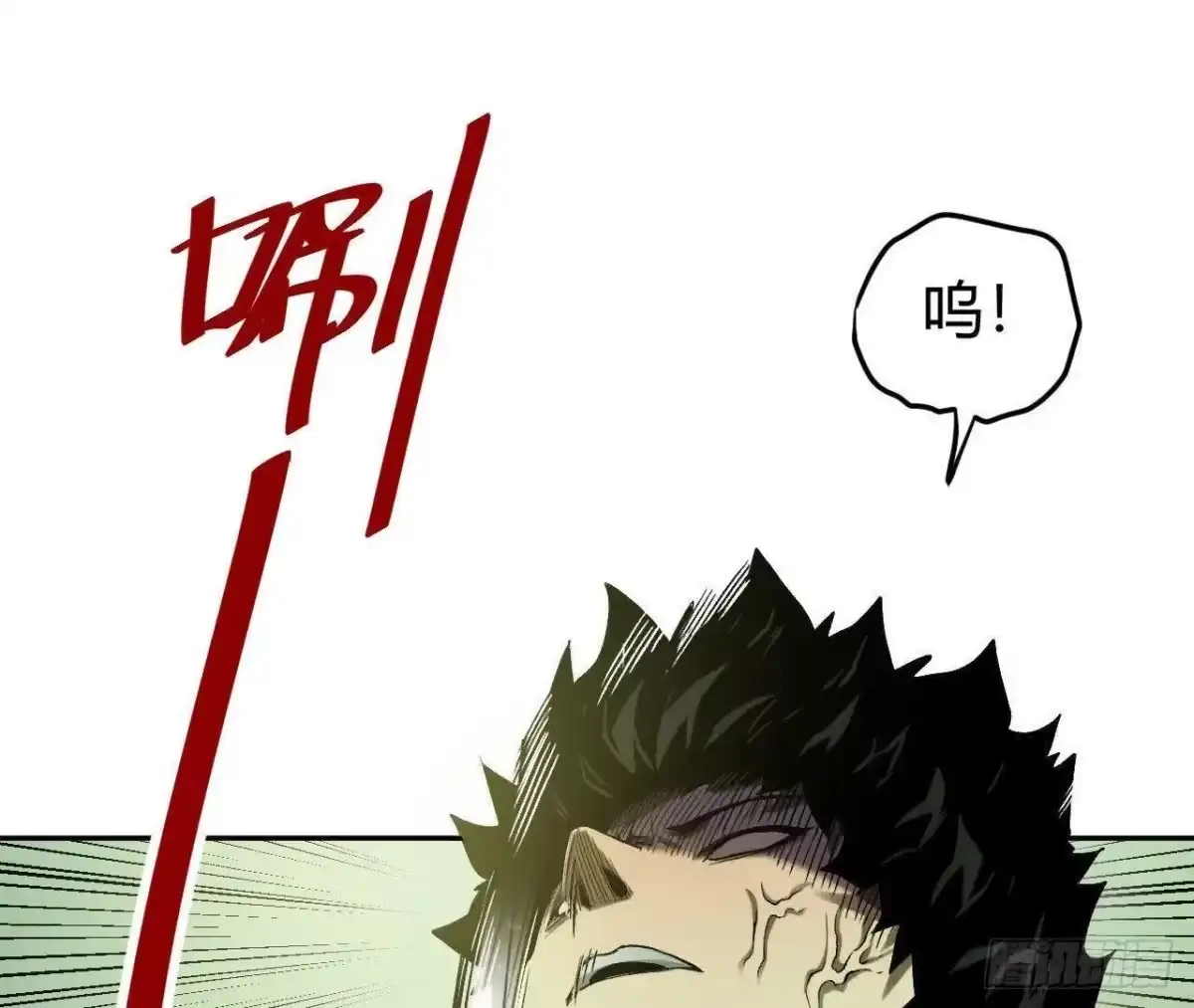 《仙王狩猎法则》神秘双鼠 第56页