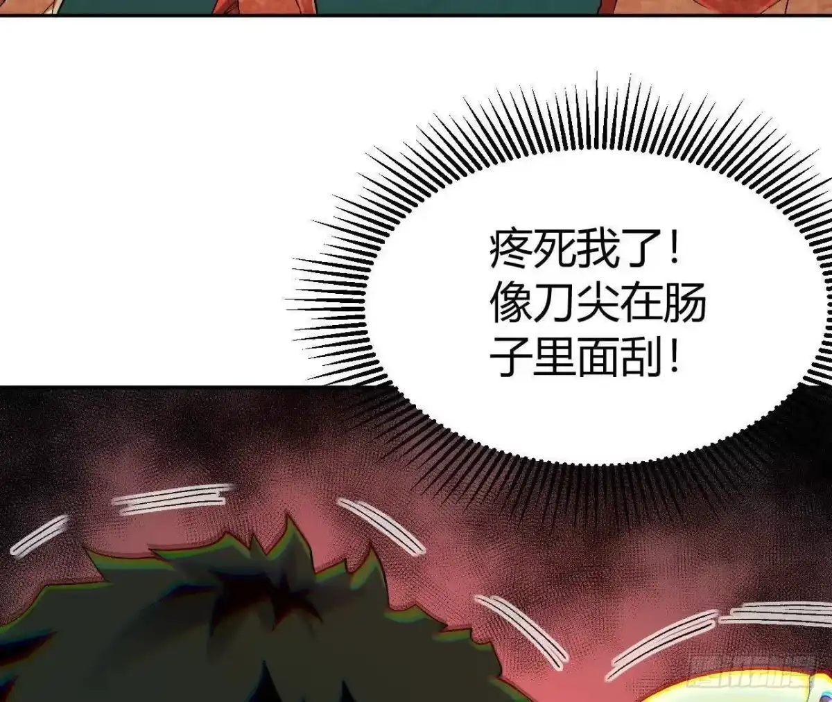 《仙王狩猎法则》神秘双鼠 第36页