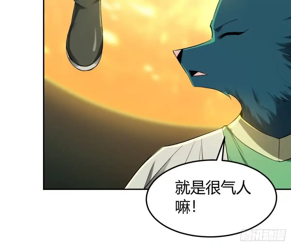 《仙王狩猎法则》神秘双鼠 第87页