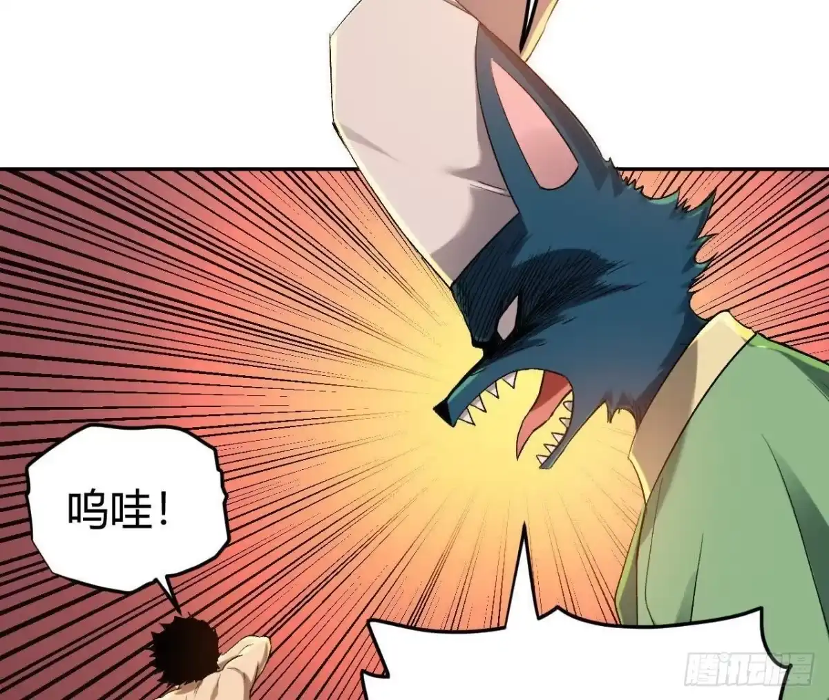 《仙王狩猎法则》神秘双鼠 第85页