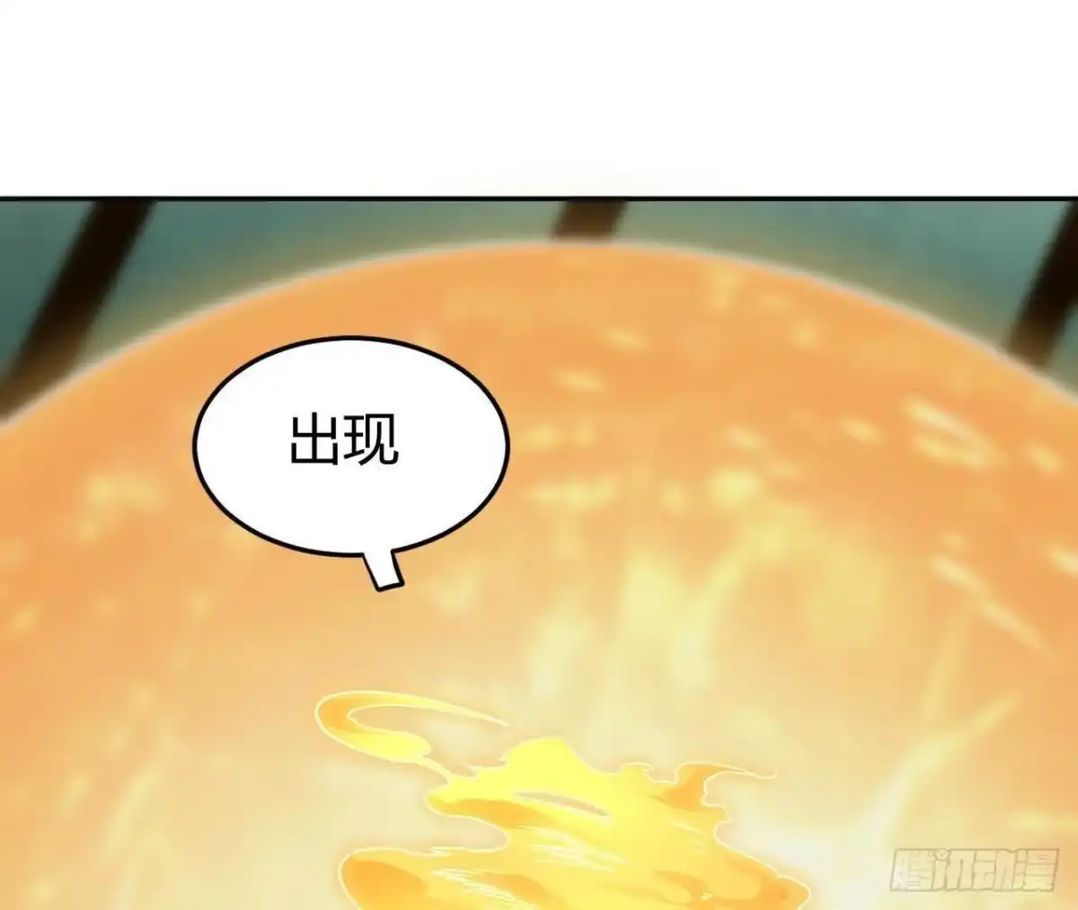 《仙王狩猎法则》神秘双鼠 第45页