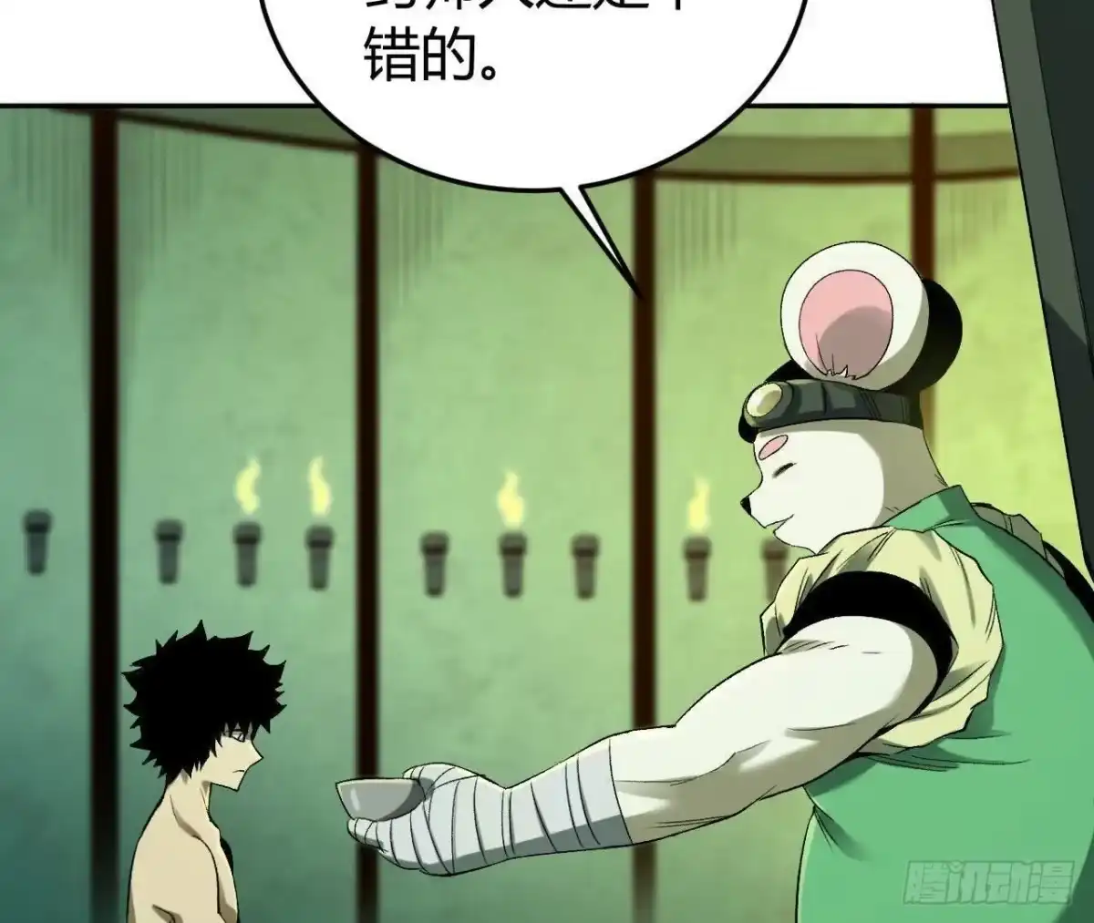 《仙王狩猎法则》神秘双鼠 第91页