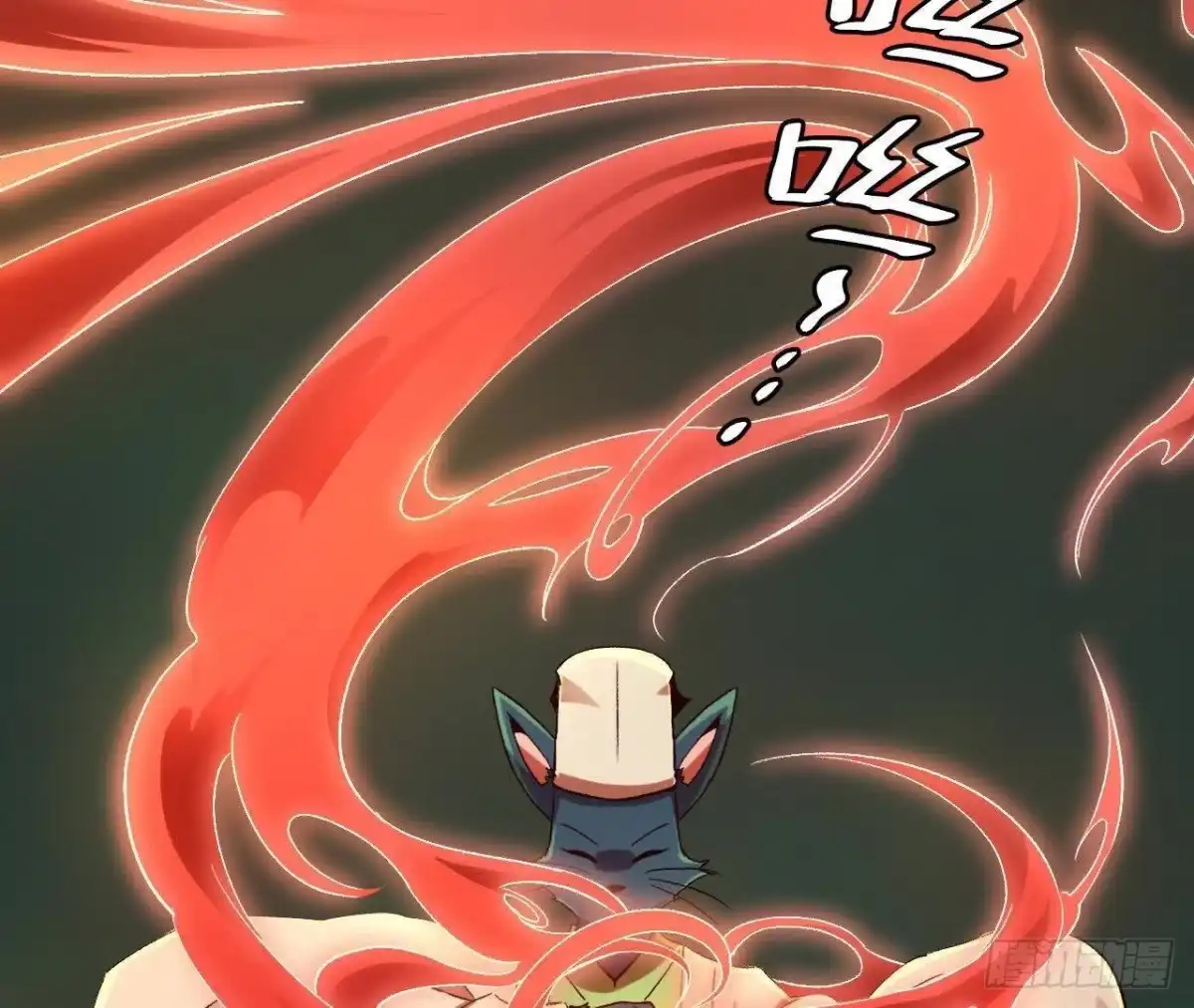 《仙王狩猎法则》仙王驾到 第11页