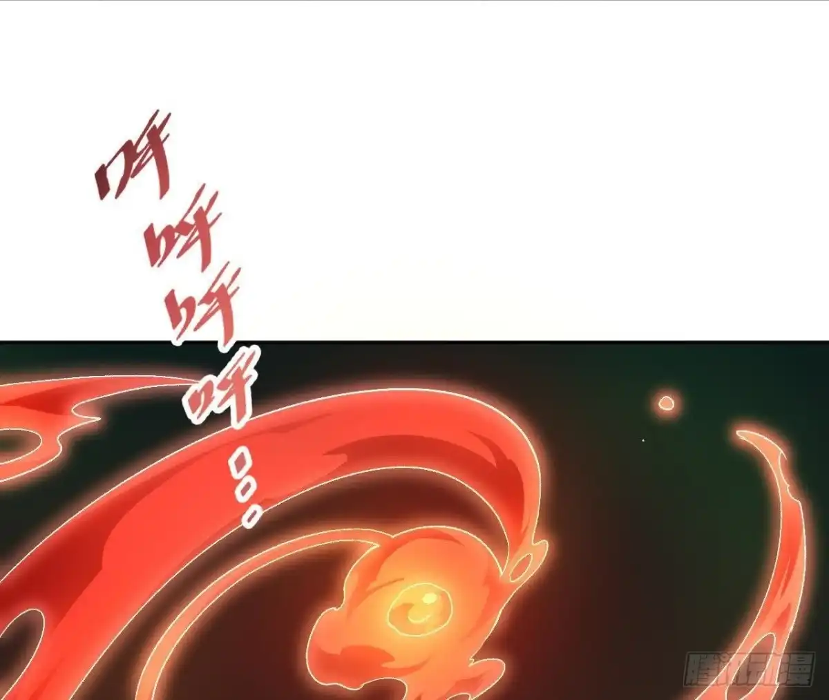 《仙王狩猎法则》仙王驾到 第13页
