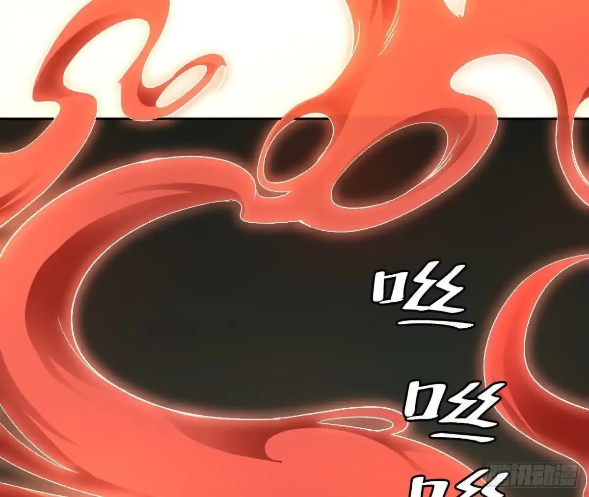 《仙王狩猎法则》仙王驾到 第10页