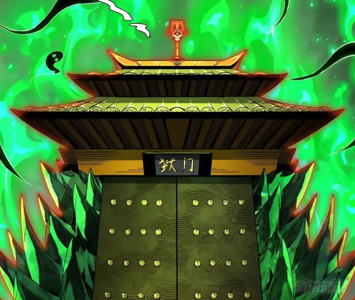 《仙王狩猎法则》仙王驾到 第92页