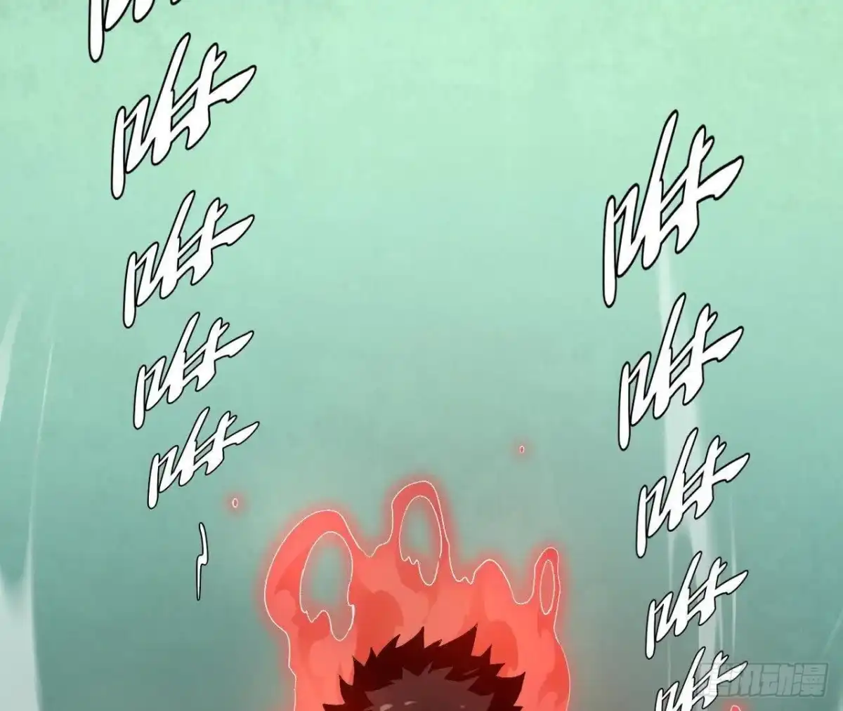 《仙王狩猎法则》仙王驾到 第25页