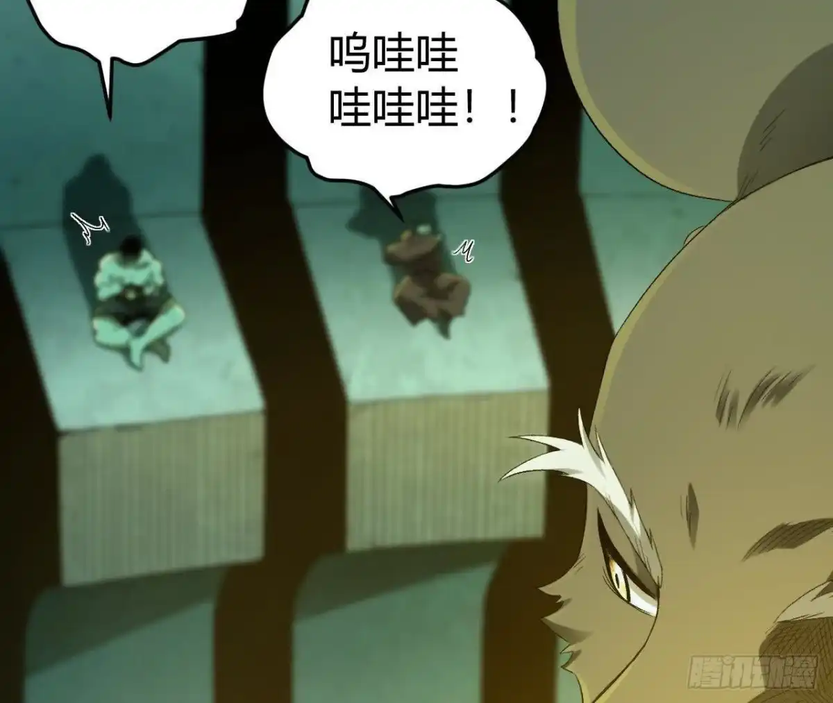 《仙王狩猎法则》仙王驾到 第86页