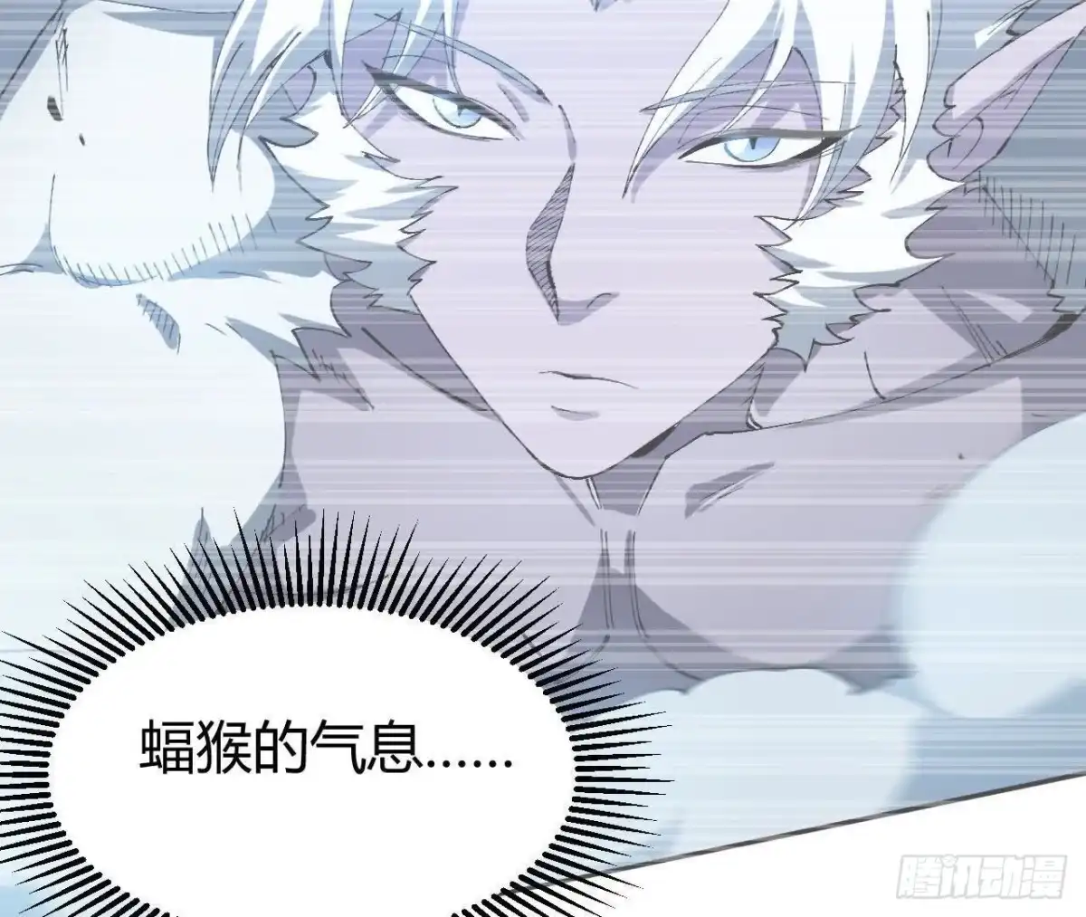 《仙王狩猎法则》仙王驾到 第32页