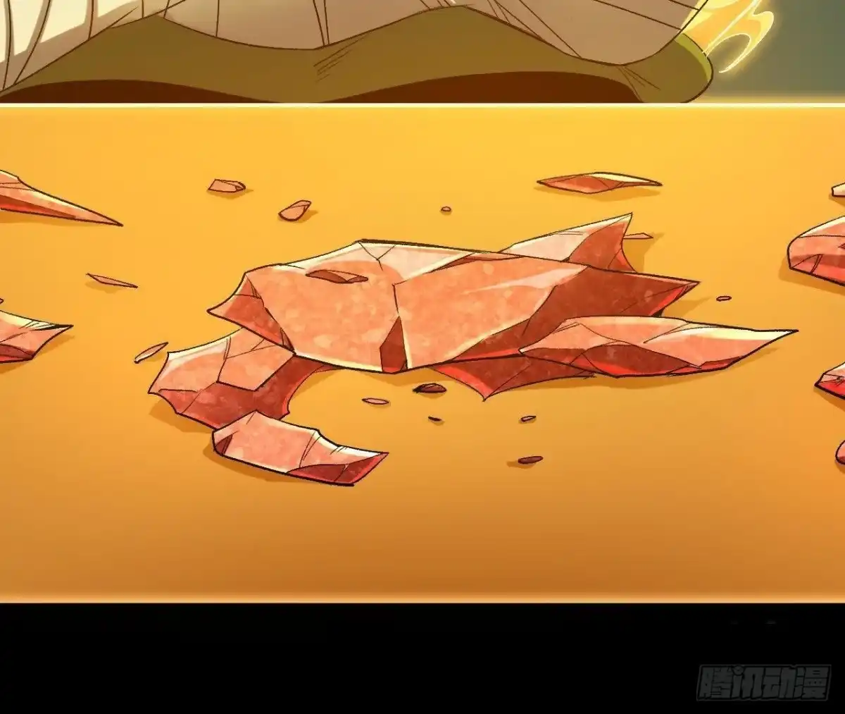 《仙王狩猎法则》仙王驾到 第7页
