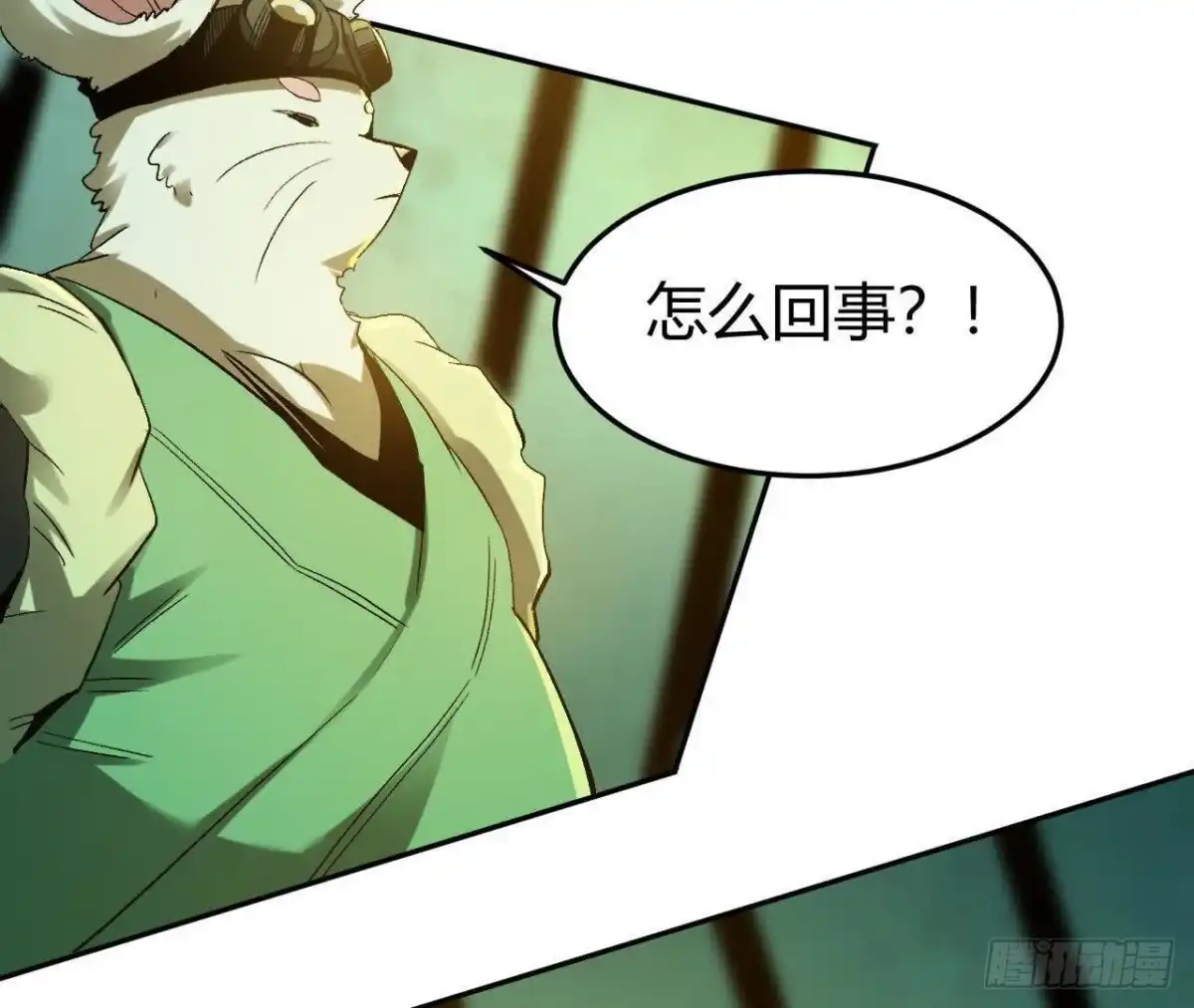 《仙王狩猎法则》仙王驾到 第67页