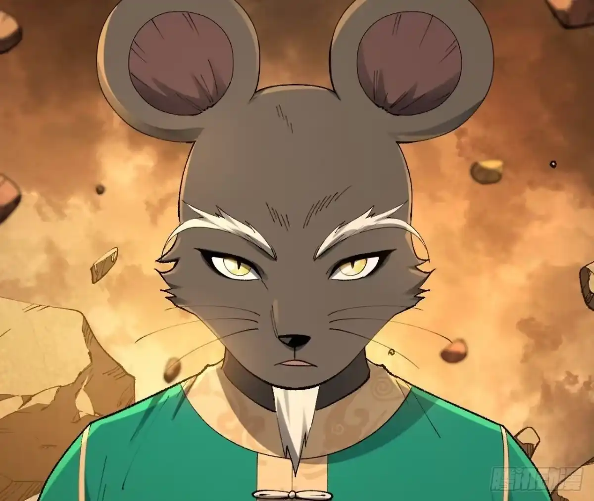 《仙王狩猎法则》神宫 第15页