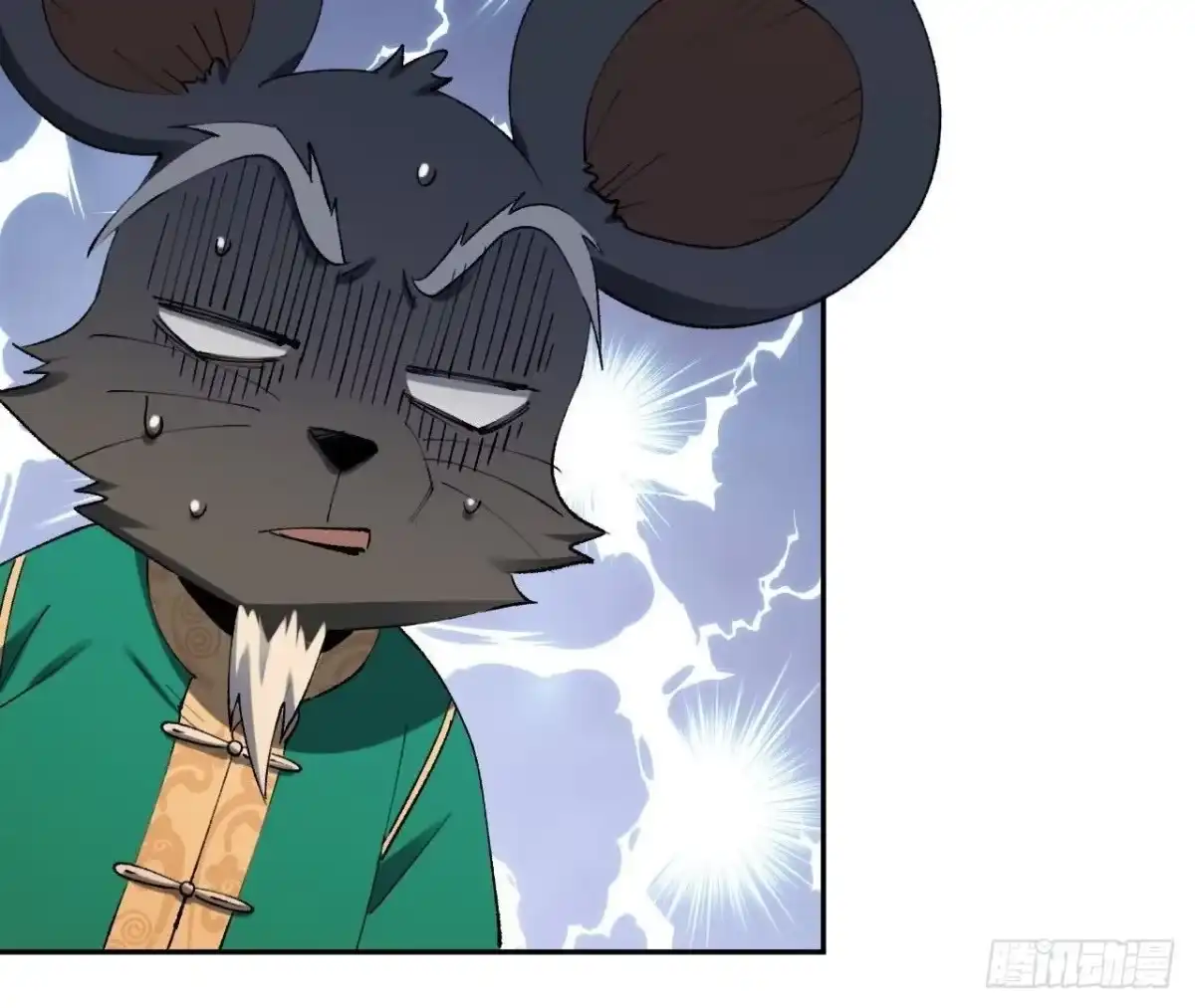 《仙王狩猎法则》神宫 第52页
