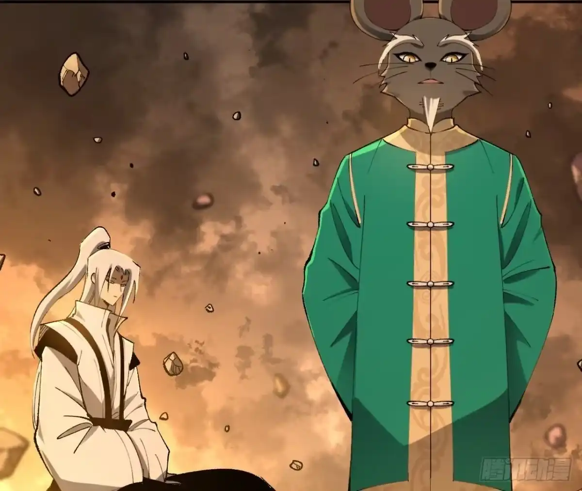 《仙王狩猎法则》神宫 第64页