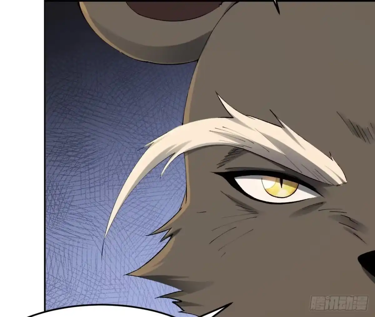《仙王狩猎法则》神宫 第75页