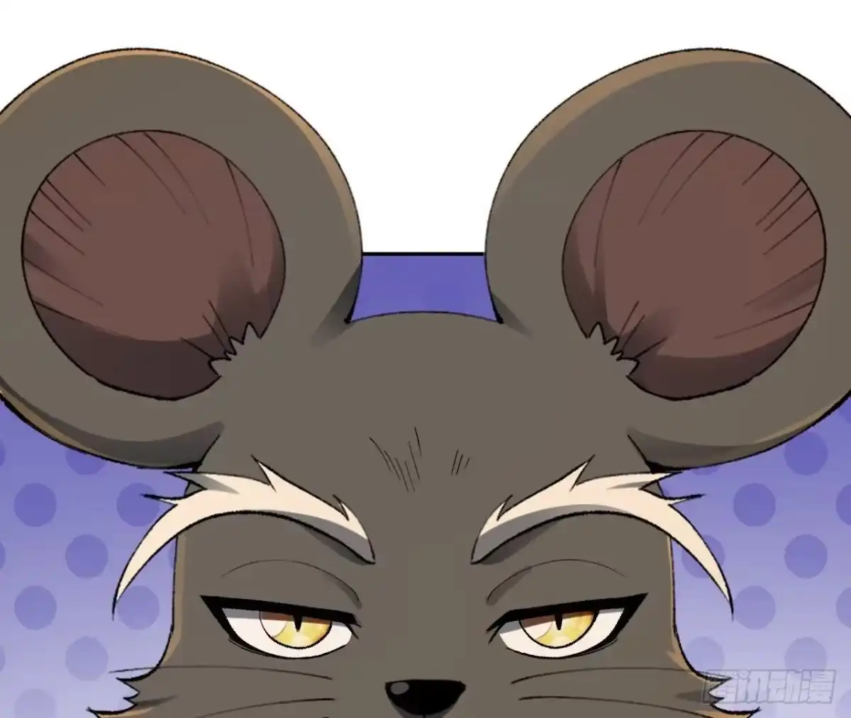 《仙王狩猎法则》神宫 第42页