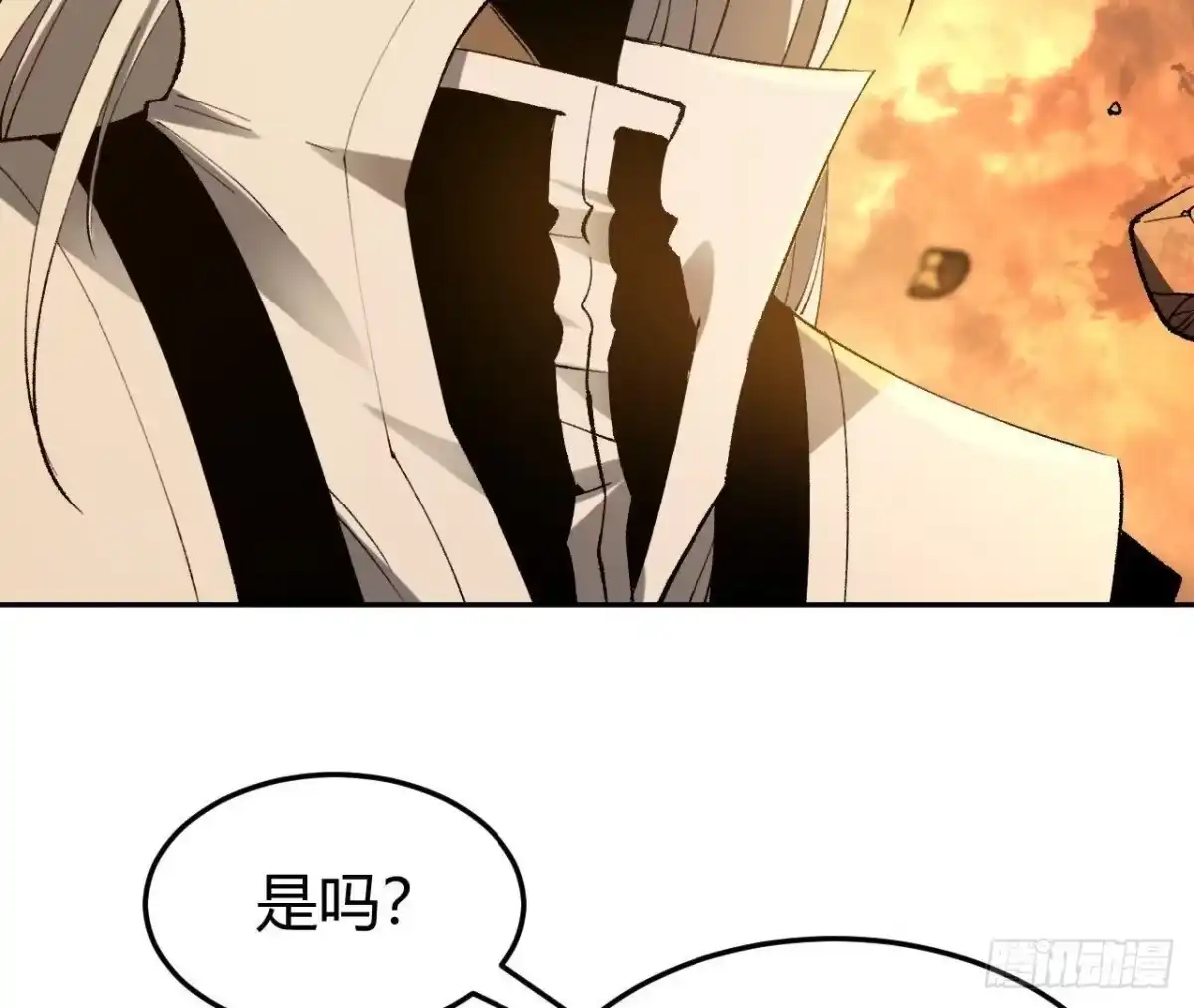 《仙王狩猎法则》神宫 第11页
