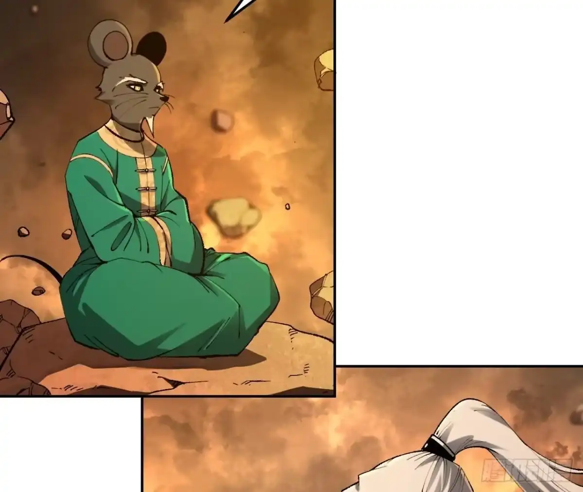 《仙王狩猎法则》神宫 第26页