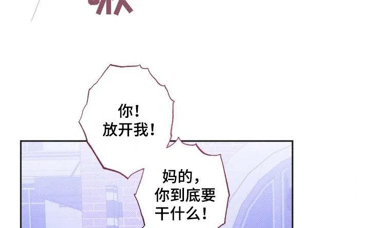 线下的JK少年 第12话 第18页
