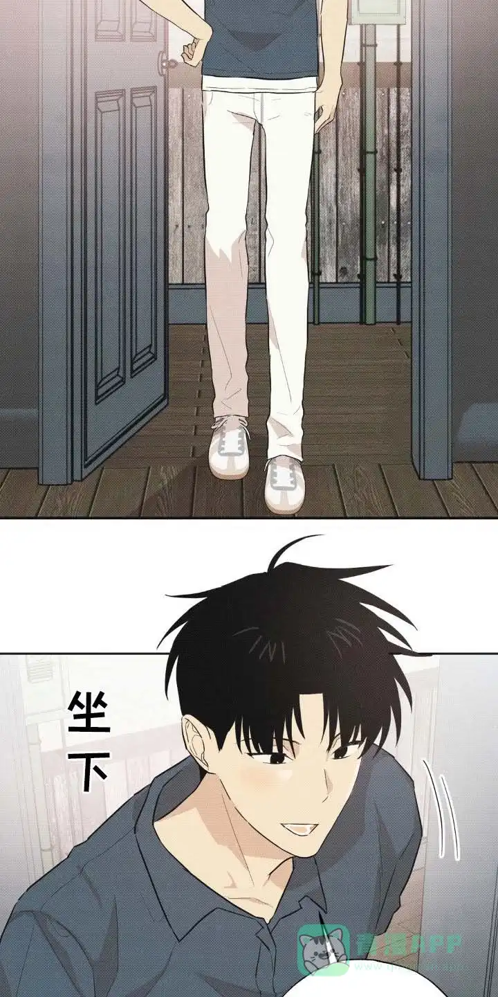 线下的JK少年 第13话 第11页