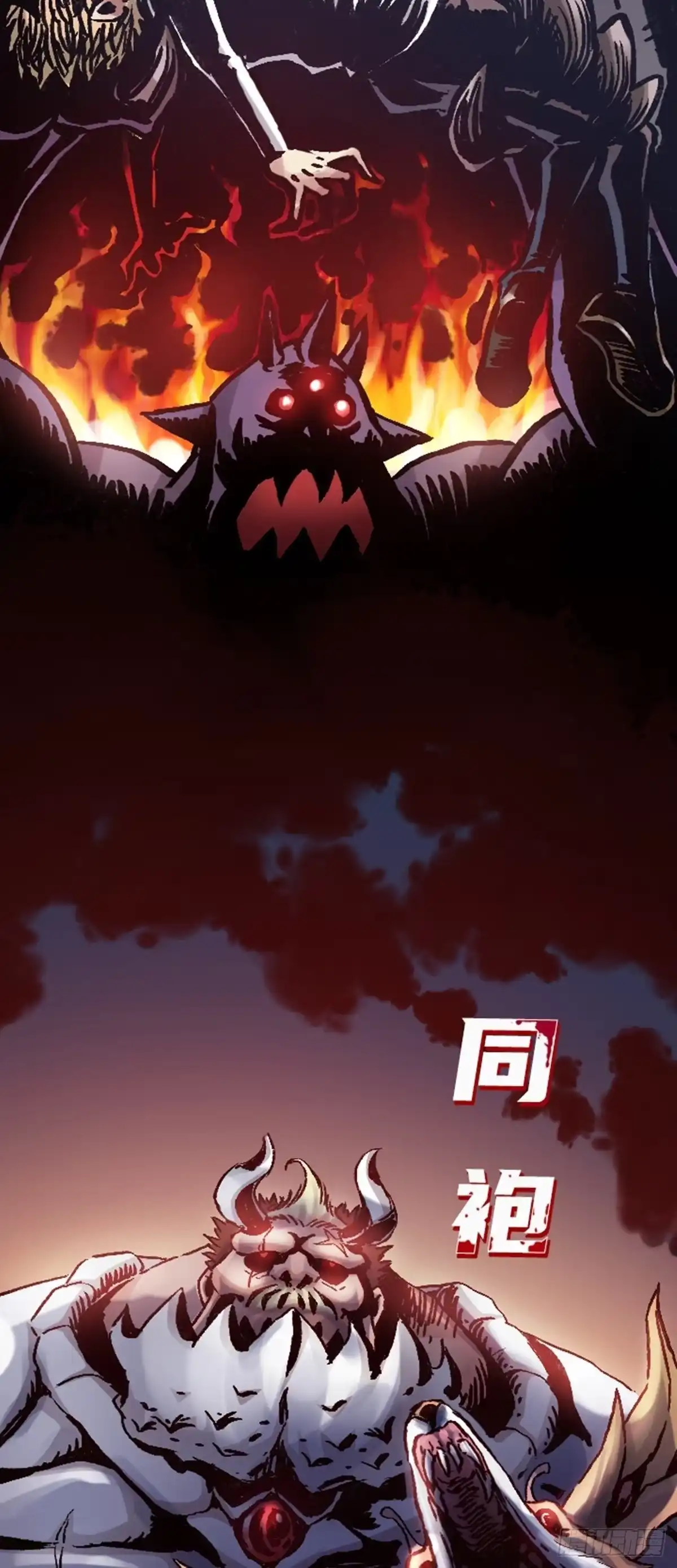 《仙州城战纪》仙州城战纪 即将上线 第8页