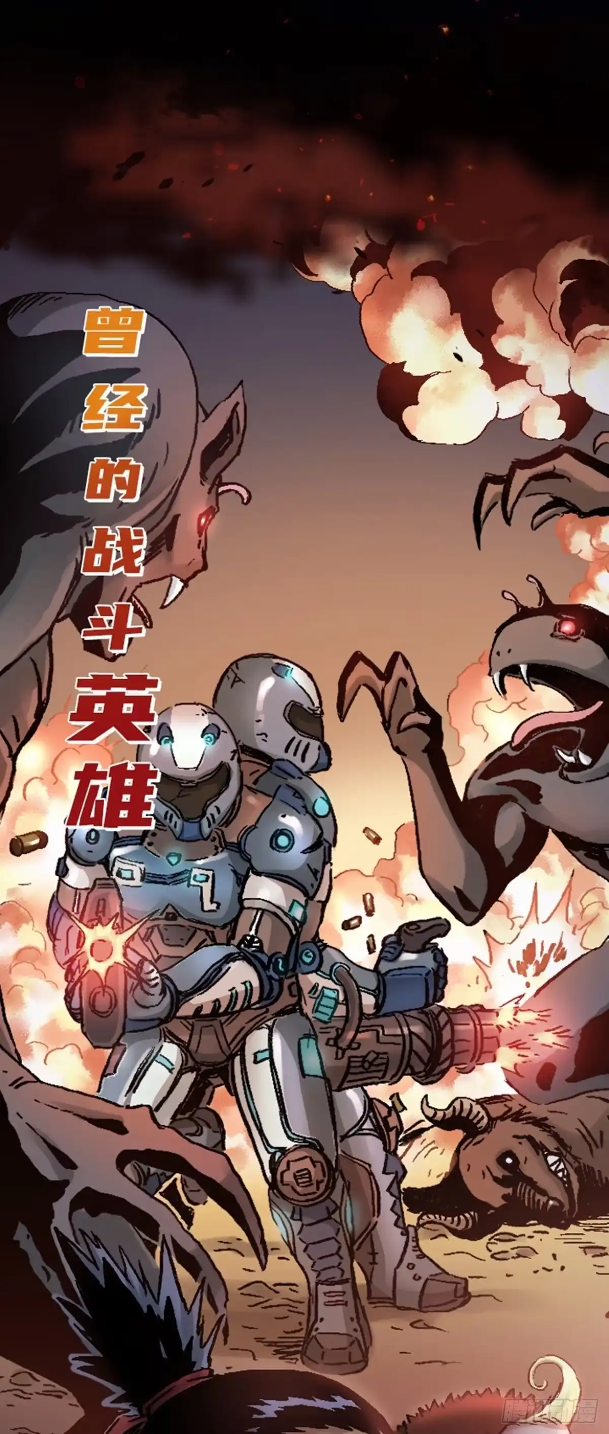 《仙州城战纪》仙州城战纪 即将上线 第4页
