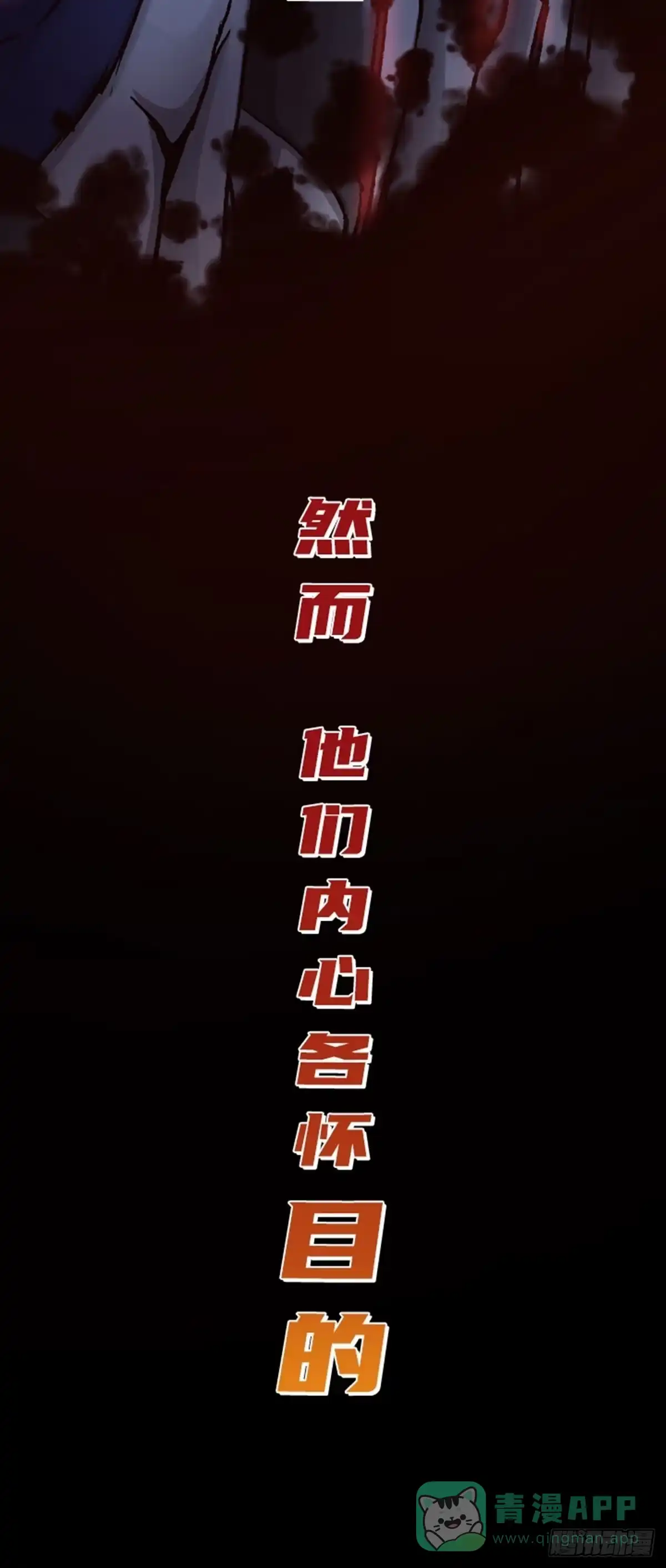 《仙州城战纪》仙州城战纪 即将上线 第6页